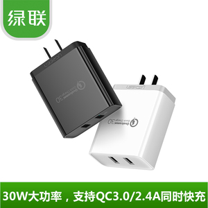 0快速充电器头多口usb快充手机通用小米5/5s/6华为p9乐视