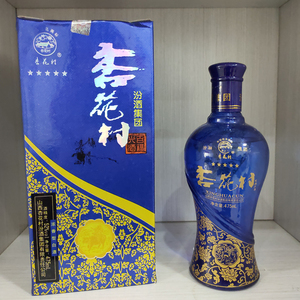 山西杏花村汾酒52度