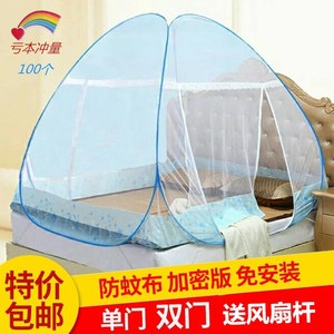 蒙古包蚊帐懒人免安装1.8m1.2床1.5/1米有底无底折叠式加密防蚊布