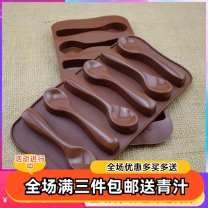 快手网红六连小勺子巧克力冰块DIY硅胶模具绿豆糕模具饼干模具
