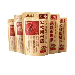 【临期特价】公社联盟公社果丹皮120g山楂片卷童休闲办公小吃零食