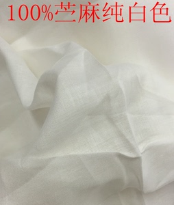 中国风纯白色100%苎麻面料薄款汉服布料设计师连衣裙袍子裤子服装