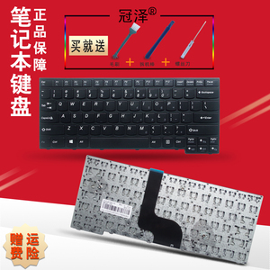 适用于 lenovo联想 昭阳 K4350 K4350A K4450 K4450A K4450S 键盘