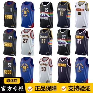 NIKE耐克掘金队约基奇球衣穆雷背心小波特篮球服戈登运动服城市版