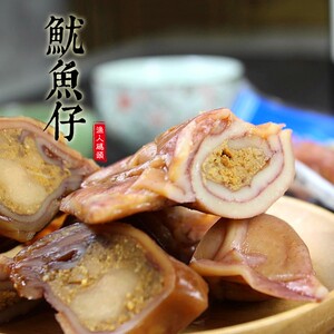 山东特产海鲜零食即食墨鱼仔 优美 鱿鱼仔个个带籽  炭烤400克