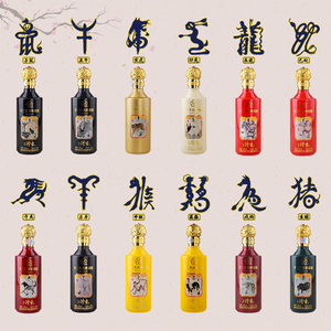 山西杏花村 百年汾杏酒 53度清香型白酒礼盒整箱 十二生肖珍藏版