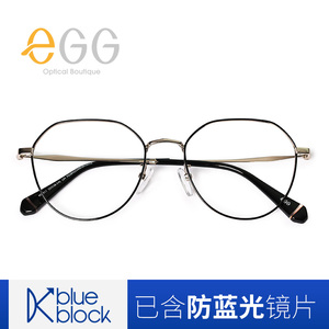 eGG防蓝光眼镜 复古超轻不规则金属眼镜框架可配近视眼镜