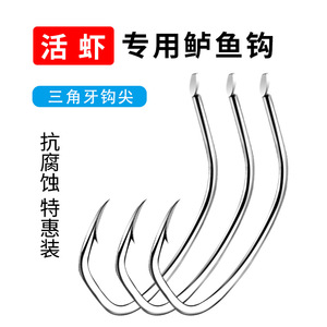 凯思镀锡耐泡防锈抗腐蚀海鲈钩活虾钩船钓海钓鲈鱼钩歪嘴钩实惠包