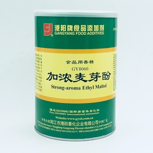 化工 香料,香精 食用香精 港阳焦香麦芽酚