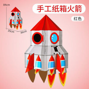 火箭可穿戴纸箱手工制作环保创意衣服废旧物品利用幼儿园男孩走秀