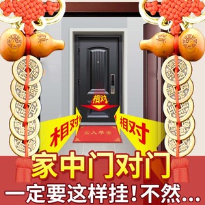 铜钱串五帝钱门对门天然葫芦挂件压门槛五帝铜钱真品挂门上对卧室