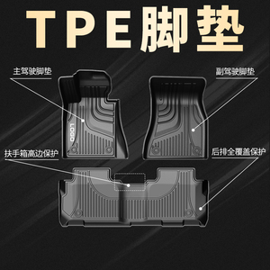 悦动3d脚垫_足部防护_预防子宫疾病