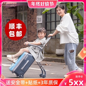 小米儿童拉杆箱亲子懒人遛娃万向轮可坐可骑行李箱20寸旅行登机箱