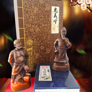 山东特产梁山水浒人物酒忠义堂52度2瓶礼品盒浓香型纯粮原浆白酒