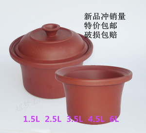 电炖紫砂锅内胆养生汤煲陶瓷炖盅锅盖子1.5L 2.5L 3.5L 4.5L 6L升