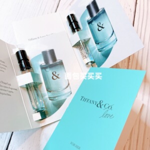 tiffany/蒂芙尼 钻石/恋爱男女 love试管香水小样1.2ml身体乳套装