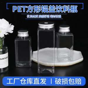 奶茶杯500毫升一次性PET塑料方形U型透明果汁饮料网红瓶打包带盖