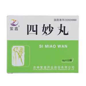 四妙丸12袋