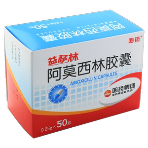 阿莫西林胶囊50粒哈药