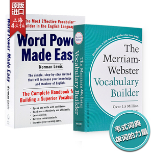 word power made easy 单词的力量 韦小绿韦氏词根词典 工具书英语字典套装 英文原版 Merriam-Webster s Vocabulary Builder