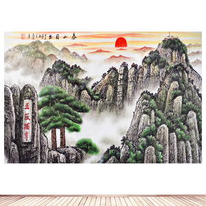 泰山日出国画有山无水客厅办公室背景靠山图装饰画挂画招财风水画