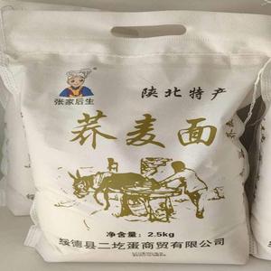 陕北特产荞麦面粉家用纯荞麦面陕西乔麦饸饹面条桥面甜荞面粉五斤