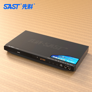sast先科188高清dvd家用vcd光盘cd光碟播放器evd小型学习游戏一体机放