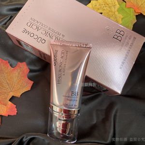 秋蔻玻尿酸多肽胶原多效亮肤bb霜裸妆遮瑕提亮保湿持久不脱妆秋寇