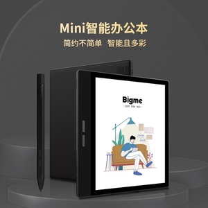 Bigme B751C彩色全新智能墨水屏阅读器7英寸Mini办公本新款电纸书