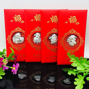 2019猪年足银香港正生开运红包利是封保险礼品纪念银行开门红年会