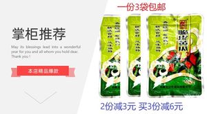 湖北仙桃特产大志大脆皮黄瓜农家腌菜泡菜下饭菜酱菜280g*3袋即食