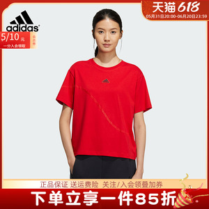 adidas阿迪达斯女装春季新款红色圆领半袖运动休闲短袖T恤IZ3139