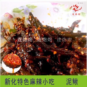 湖南新化香辣冷吃泥鳅休闲零食小吃麻辣泥鳅干下酒菜真空包装500g