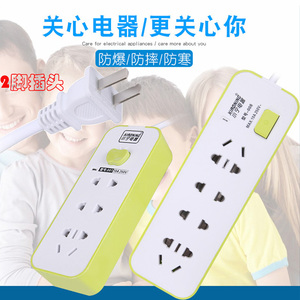 小宁定时插座2插头大学寝室双脚排插接线板10米7m4两孔二项电瓶车