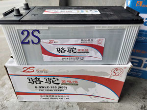 骆驼牌蓄电池6-qw120/180货车电瓶启动150/165/200叉车农用车船舶
