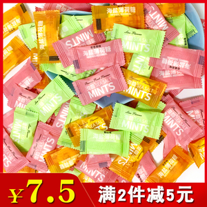 澹叠薄荷糖 多口味 商务招待清新口气火锅饭店百香果味压片糖果