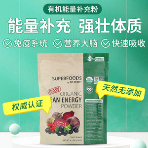 食物库 能量 商品 营养成分表_a2奶粉营养成分表_营养成分表中能量计算