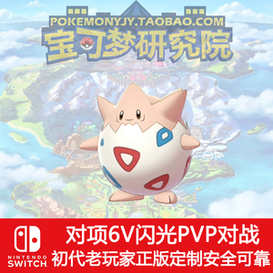 波克比玩偶
