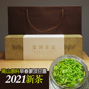 2021新茶蒙顶甘露特级茶叶毛尖碧螺春茶叶四川雅安蒙顶山绿茶礼盒