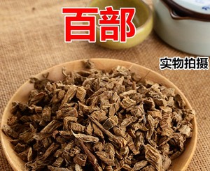 百部中药