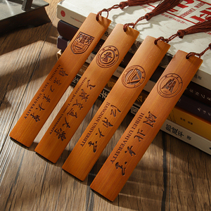 竹子刻字书签定制书签实用学生文创小礼物校园毕业纪念菜牌吊牌