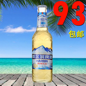 harbin/哈尔滨冰纯啤酒 瓶装330ml*24瓶 整箱