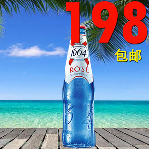 000人付款淘宝1664桃红330ml*24瓶rose玫瑰味少女果酒小瓶低度啤酒