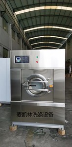 湖南省麦凯林洗涤设备干洗店设备水洗机15公斤水洗机全自动洗脱机