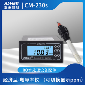 CM-230电导率仪在线电导率仪TDS计 EC传感器电导率电极冀申