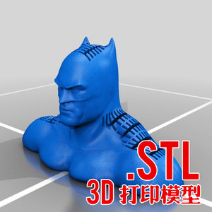 蝙蝠侠头像 3d打印模型stl游戏人物三维立体精雕圆雕图