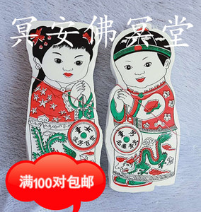 丧葬用品金童玉女泡沫童男女花圈材料绢花殡葬祭祀白事纸扎配件