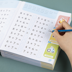 幼儿园学前班数字描红本数学算术题练字本儿童加减法口算题练习册