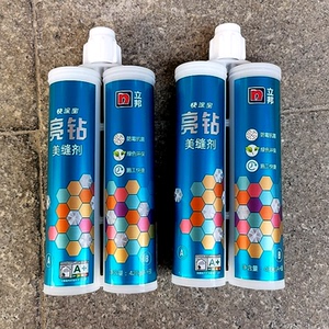 立邦快涂宝美缝剂