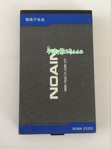 诺亚信 NOAIN 5320I手机电池 5320I/VEION V5电板 电池 2000mah